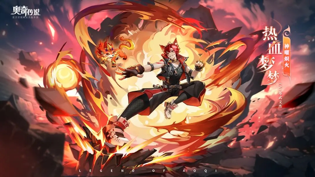 ���洫˵����������Ѫ���ξ������