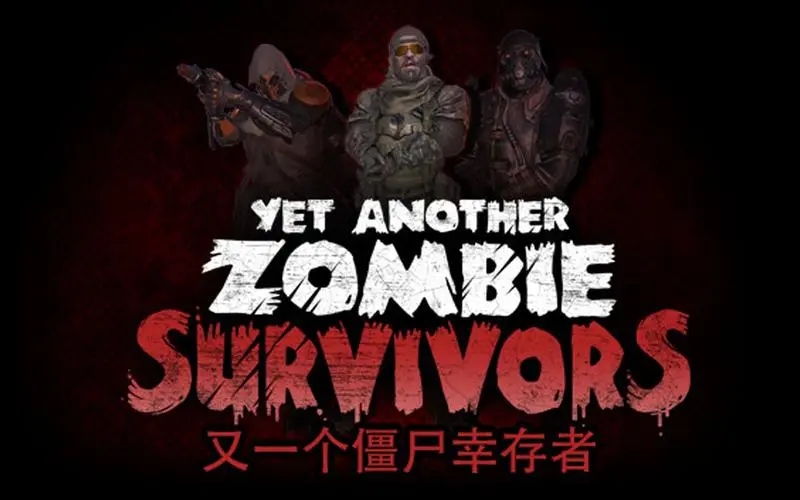 ��һ����ʬ�Ҵ�������ѡ���Ƽ�