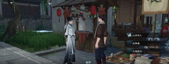 ����ˮ�����Ρ������˼�������ô��