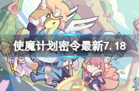 ʹħ�ƻ�7��18�նһ���