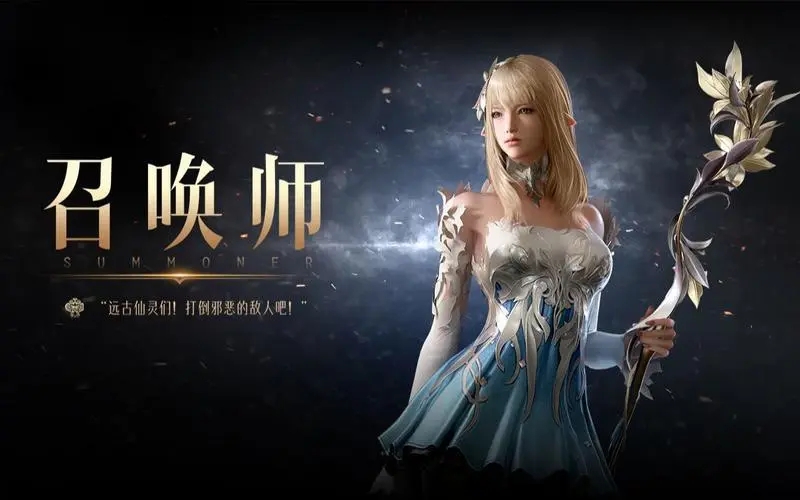 ���˷����ٻ�ʦ��������