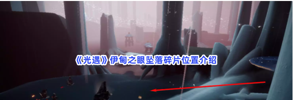 ��������֮��׹����Ƭλ�ý���