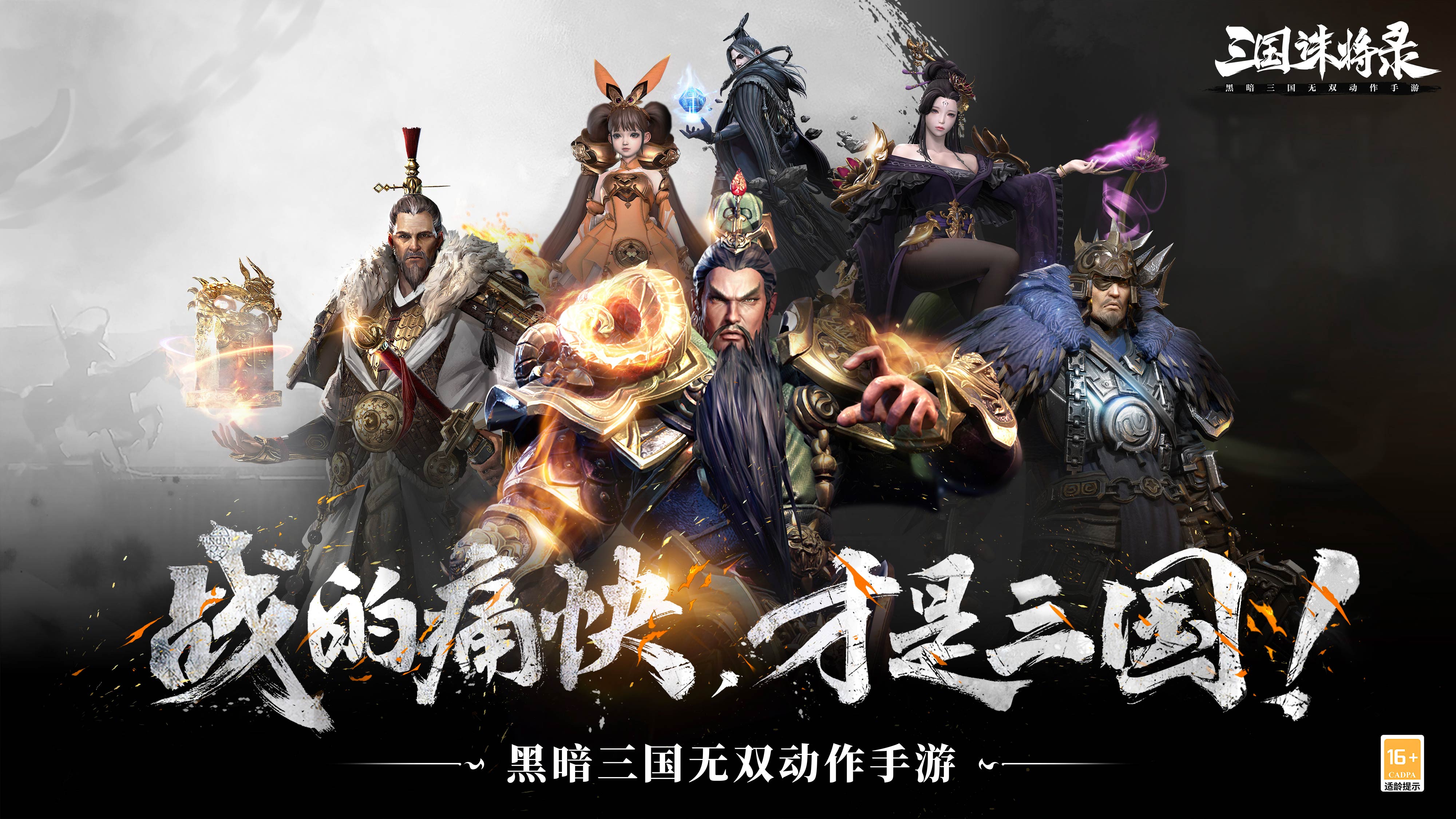 �����ｫ¼�佫��������