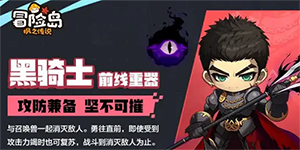 ð�յ���֮��˵����ʿ������ô�ӵ�