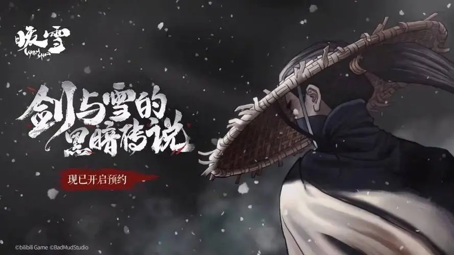 ůѩ�߽��������ɷ�֧��ʥ������Ƽ�