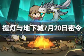 �������³�7��20���������