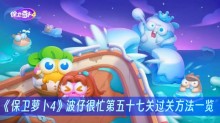 �������ܲ�4�����к�æ����ʮ�߹ع��ط���һ��