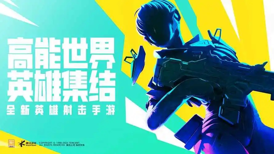 ����Ӣ�۷ƶ��淨���ɷ���