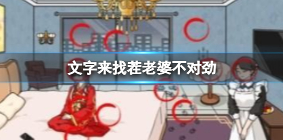 �������Ҳ����Ų��Ծ���ô��