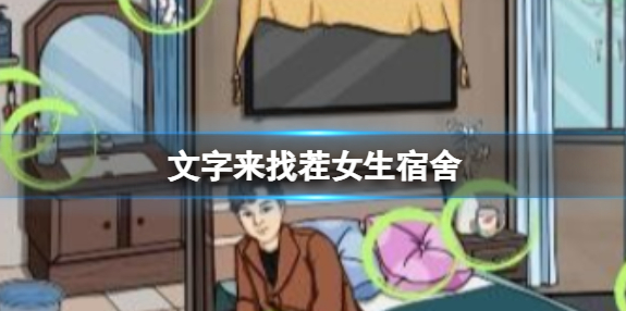 �������Ҳ�Ů�������淨����