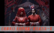 ��ֽ����5�޼��ξ�����һ����ɷ���һ��