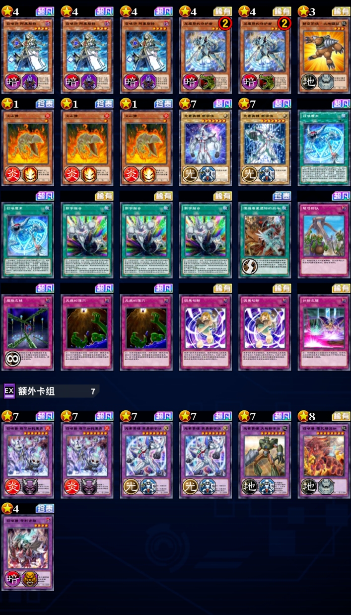 ��Ϸ���������������ٻ�ʦ���鹹���������淨����