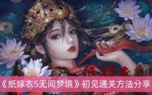 ��ֽ����5�޼��ξ�������ͨ�ط�������