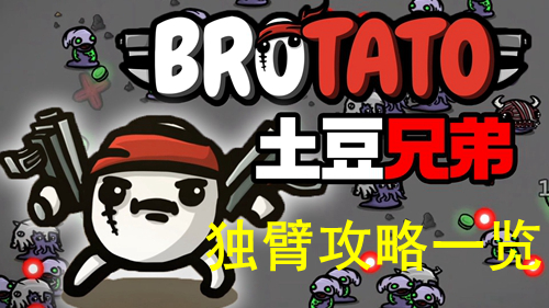 �����ֵܶ��۹���һ��