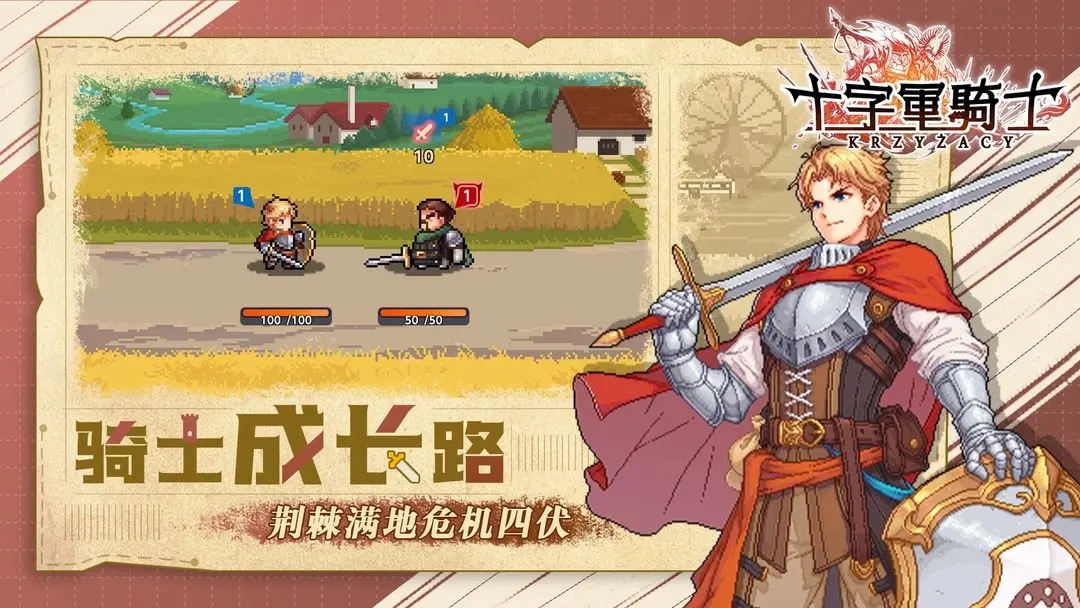 ʮ�־���ʿ�����淨�ĵ÷���