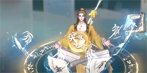 �������ɴ���ʥ֮��������ô��