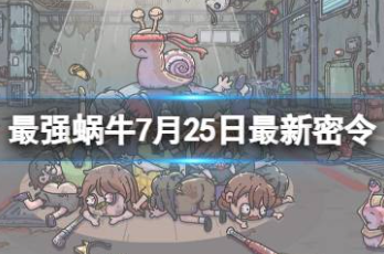 ��ǿ��ţ7.25�������