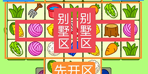 2023���˸���7��25�Ź���