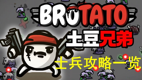 �����ֵ�ʿ������һ��