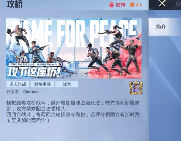 ��ƽ��Ӣ������Ԫ�����淨����