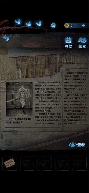 ���޼��ξ�����ż��ô����