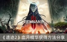 ���ż�2��Ѫ�¾�����÷�������