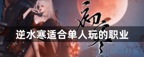 ��ˮ���ʺϵ������ְҵ�Ƽ�