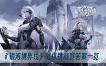 �����Ӿ����ߡ�ս����ս����һ��