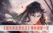 ��ҡ��¼������������ɫǿ��һ��