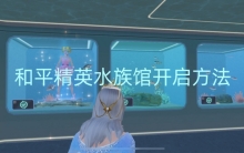 ��ƽ��Ӣˮ��ݿ�������