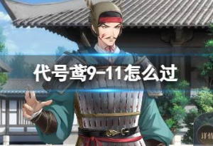 ���������9-11��ô��