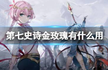 ����ʷʫ��õ����ʲô��