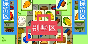 2023���˸���7��28����������繥��