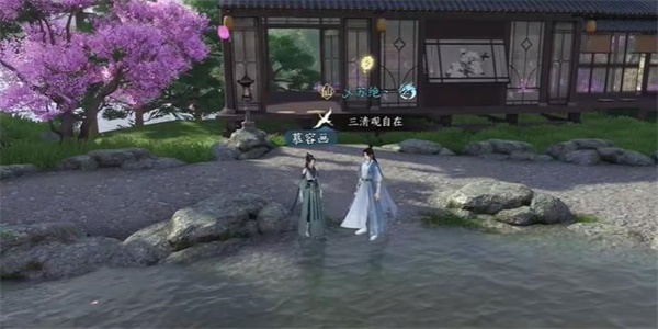 ����ˮ�����Ρ���˼����ô��