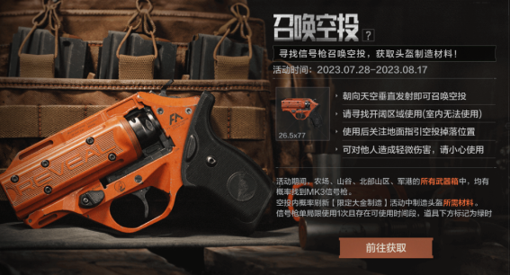 ����ͻΧ��Ͷ��ô�ٻ�