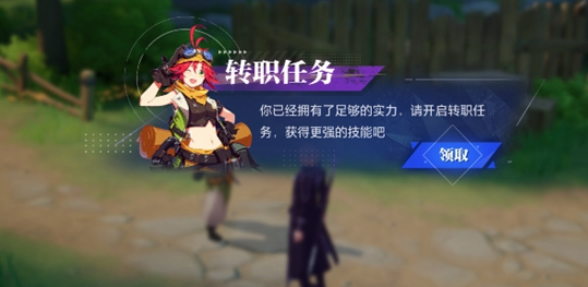 ��������ħ��ʿתְ������ô���