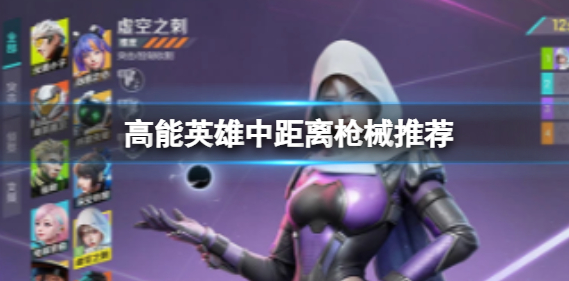 ����Ӣ���о���ǹе�Ƽ�