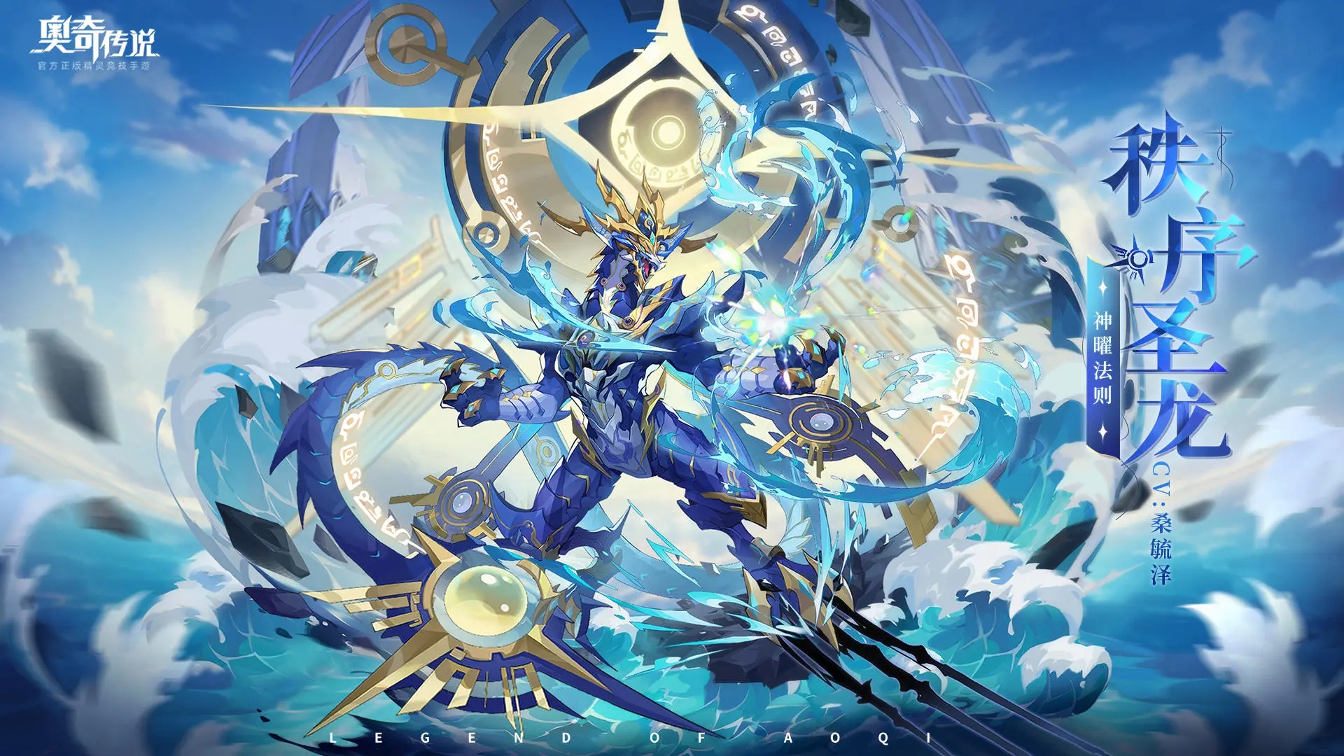 ���洫˵�������׷�������ʥ�����ܽ���