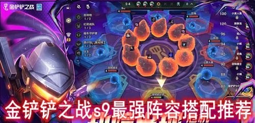 �����֮սs9��ǿ���ݴ����Ƽ�