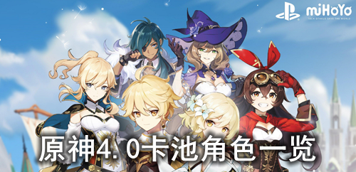 ԭ��4.0���ؽ�ɫһ��