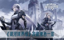 �����Ӿ����ߡ����ܽ�ɫһ��