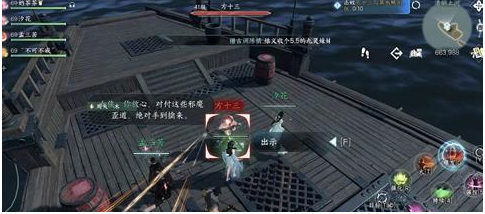 ��ˮ�����ν��Ϸ�ʮ����δ���