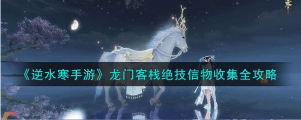 ��ˮ���������ſ�ջ���������ռ�ȫ����