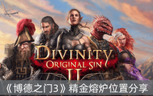 ������֮��3��������¯λ�÷���