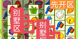 2023���˸���8��2�Ź���