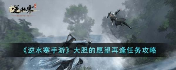 ��ˮ�����δ󵨵�Ը���ٷ�������