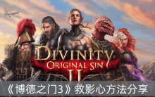 ������֮��3����Ӱ�ķ�������