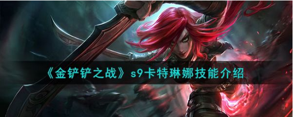 �����֮սs9�������ȼ��ܽ���