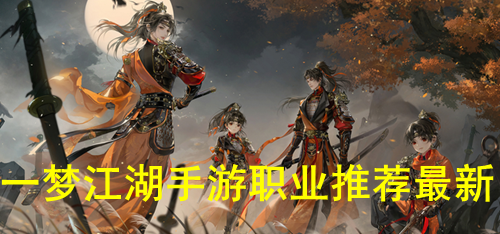 һ�ν�������ְҵ�Ƽ�����