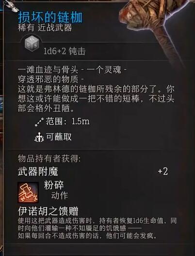 ������֮��3���𻵵���������